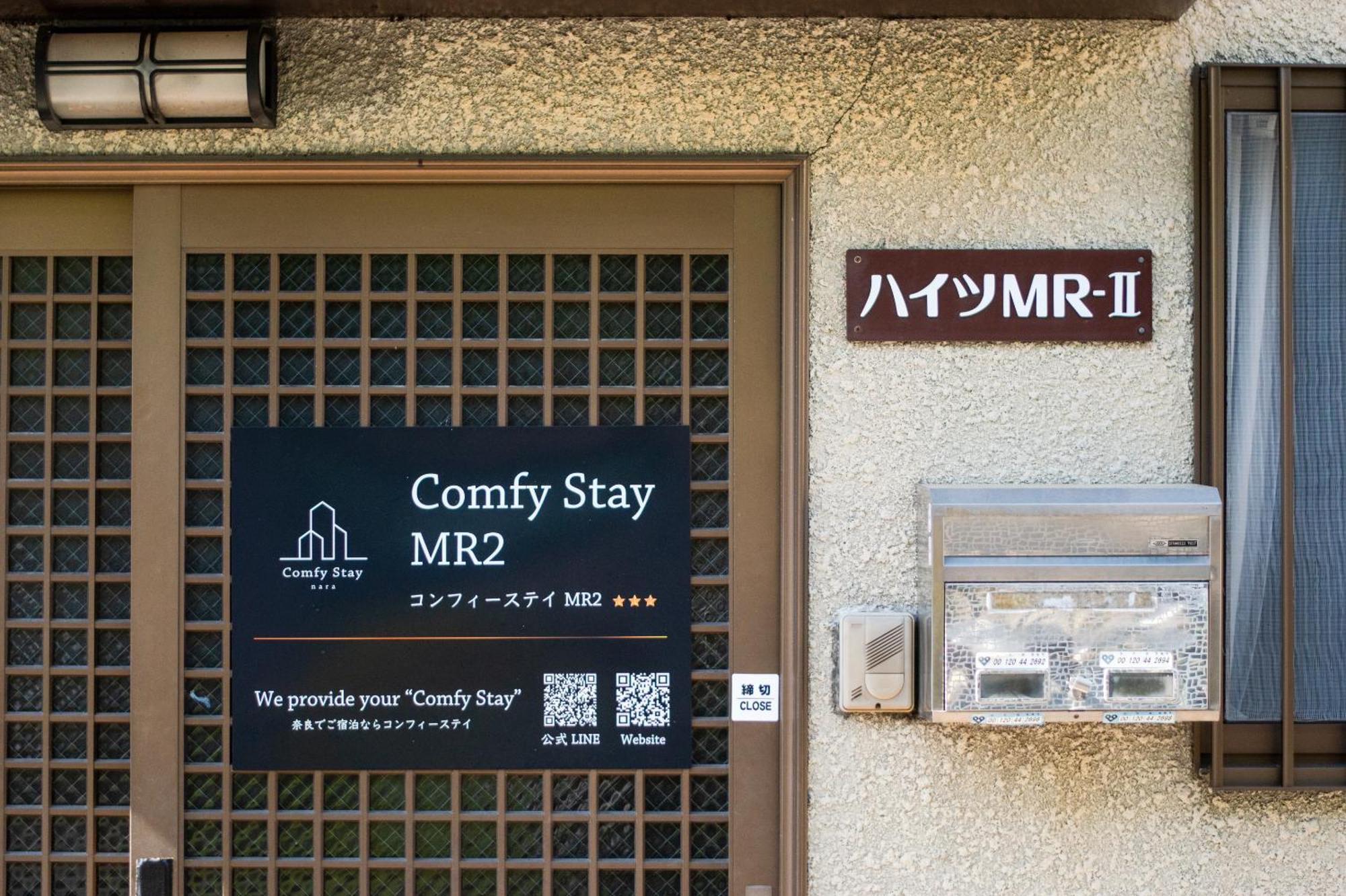 Comfy Stay Mr1 & Mr2 Нара Экстерьер фото